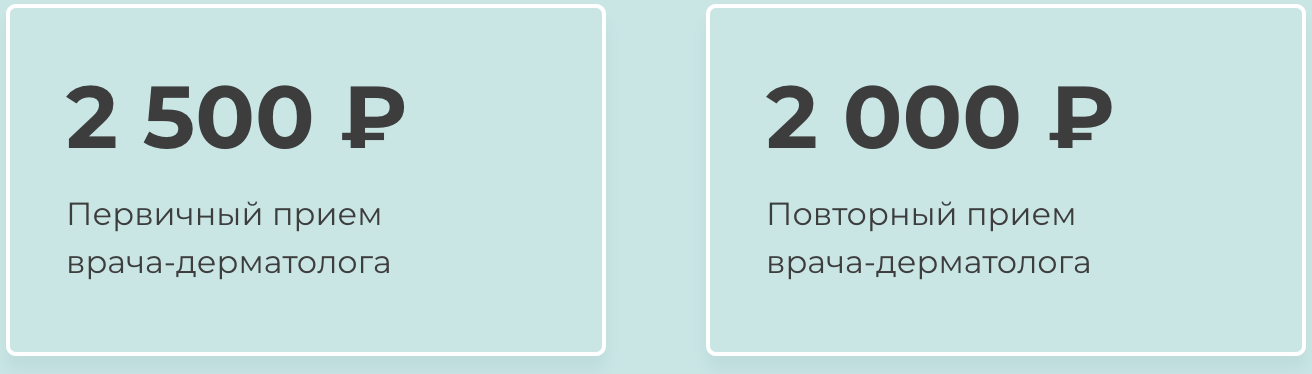 Заголовок